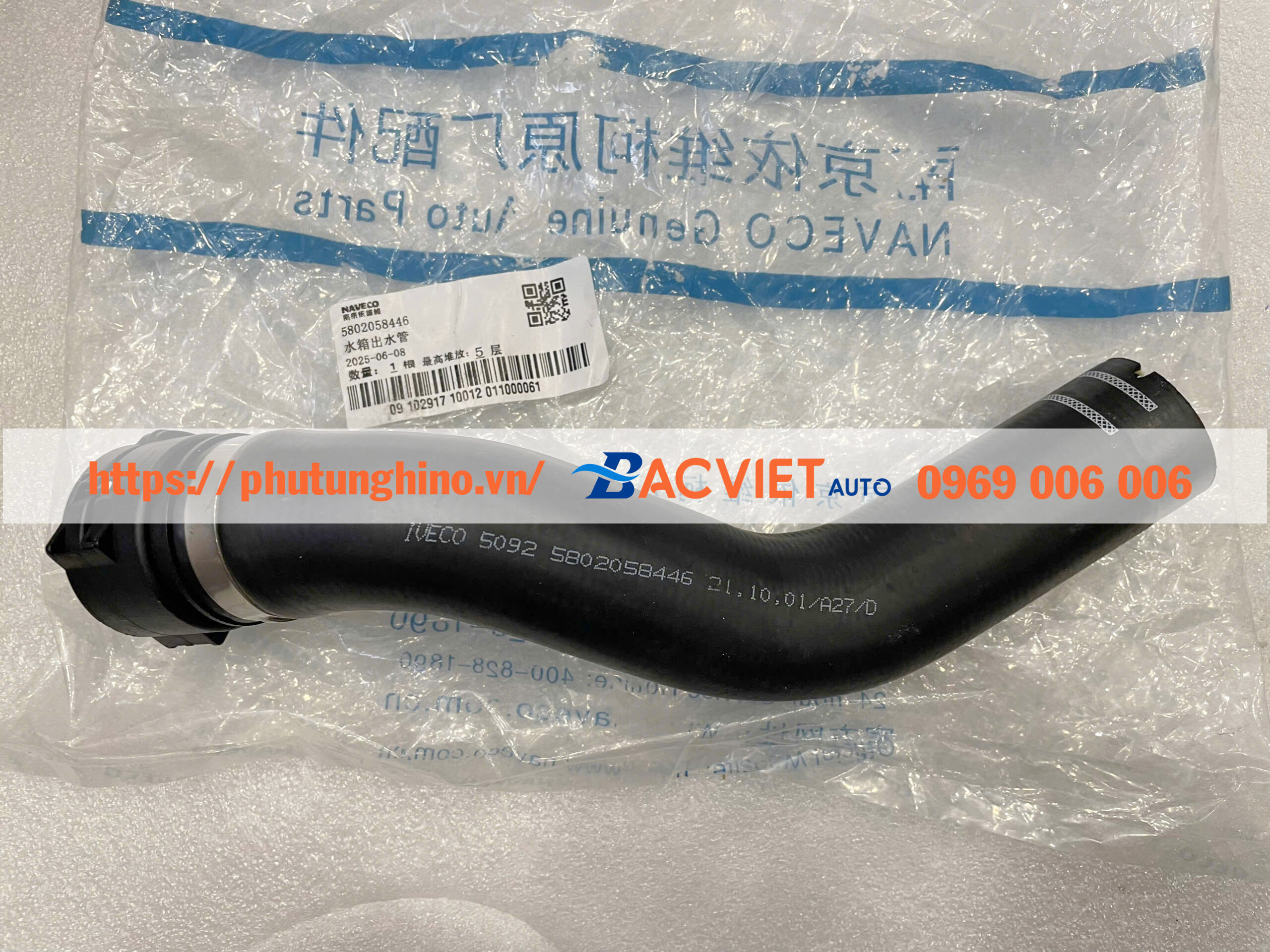 Cút nước dưới IVECO Cút nước dưới IVECO