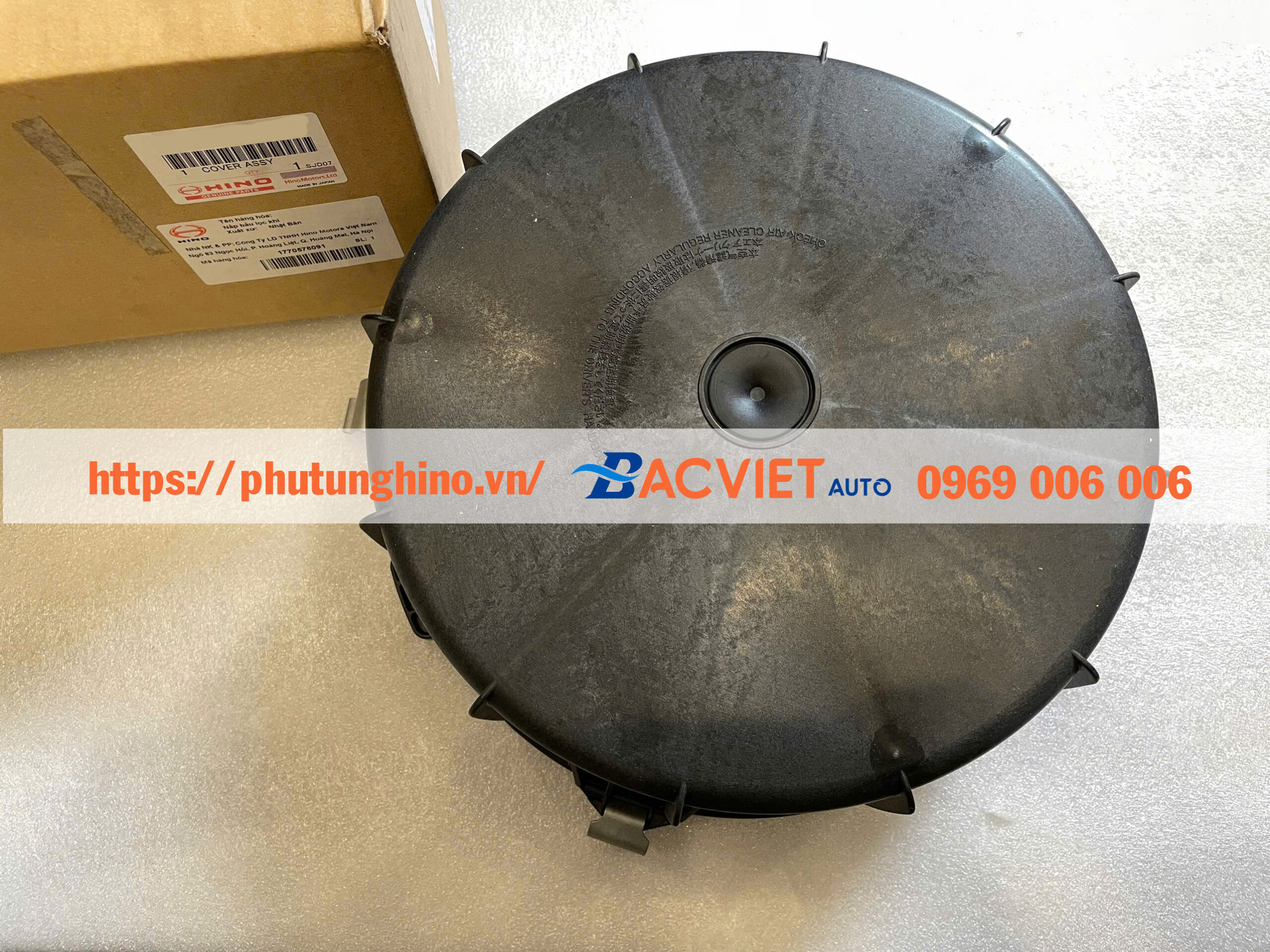Nắp hộp lọc gió HINO 300 XZU Nắp hộp lọc gió HINO 300 XZU